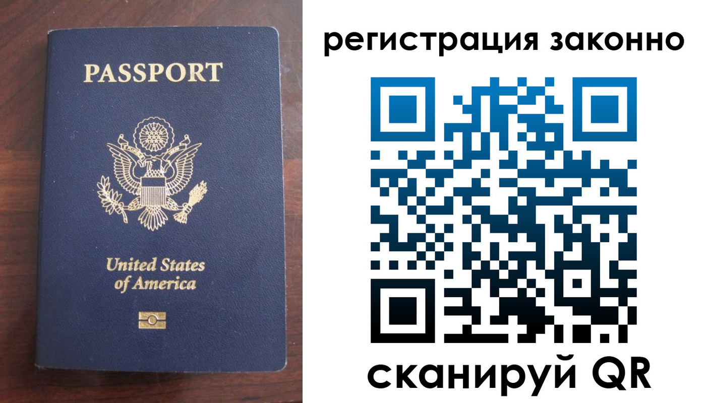 пропишу в квартире в Голицыно
